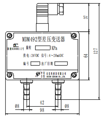 差壓傳感器|微差壓傳感器變送器|差壓變送器外形結構圖